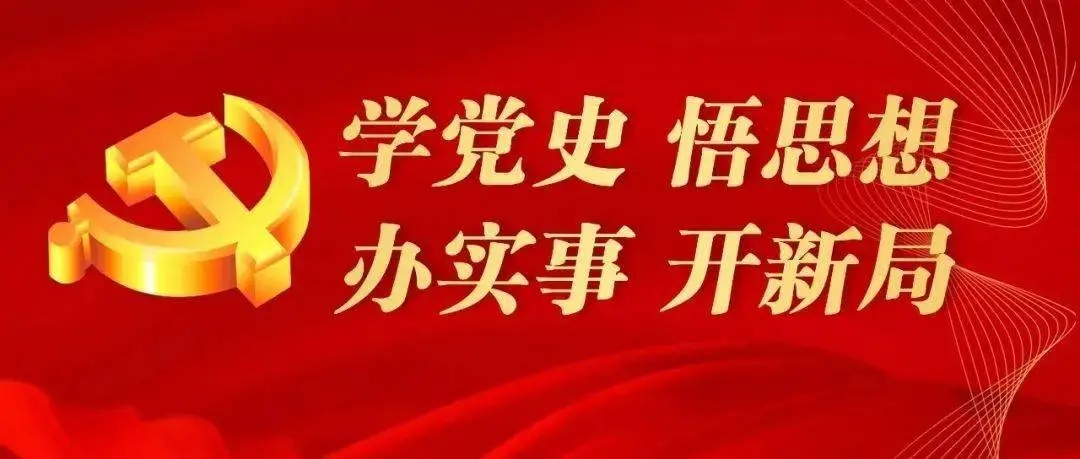 黨史天天學|11月17日